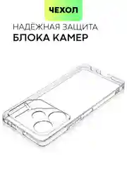 Прозрачный чехол для Tecno Pova 6 силиконовый BROSCORP матовый / прозрачный с бортиком защитой камер