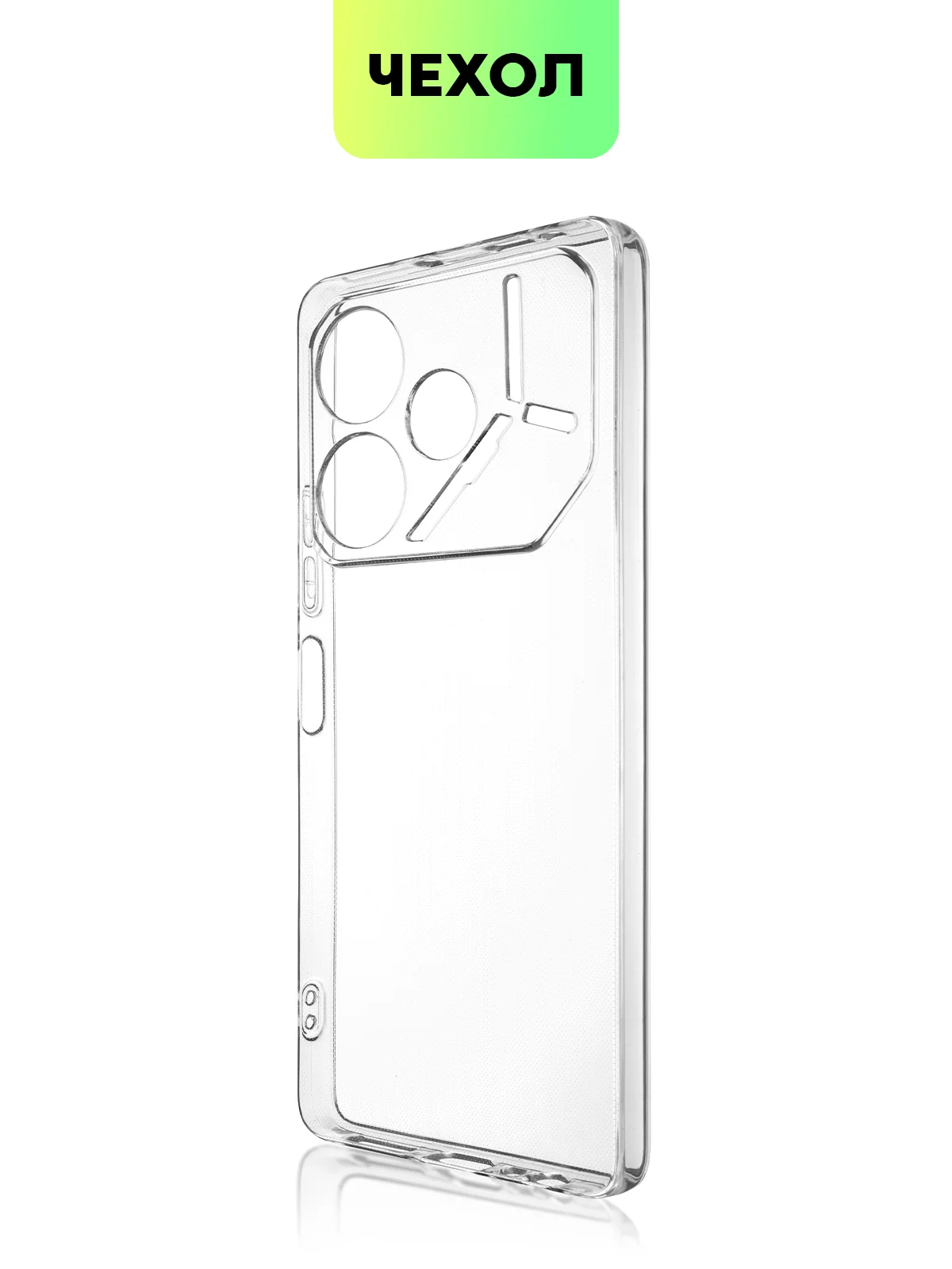 Прозрачный чехол для Tecno Pova 6 силиконовый BROSCORP матовый / прозрачный с бортиком защитой камер