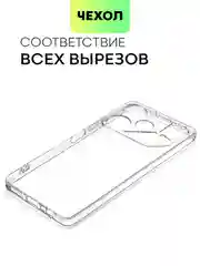 Прозрачный чехол для Tecno Pova 6 силиконовый BROSCORP матовый / прозрачный с бортиком защитой камер