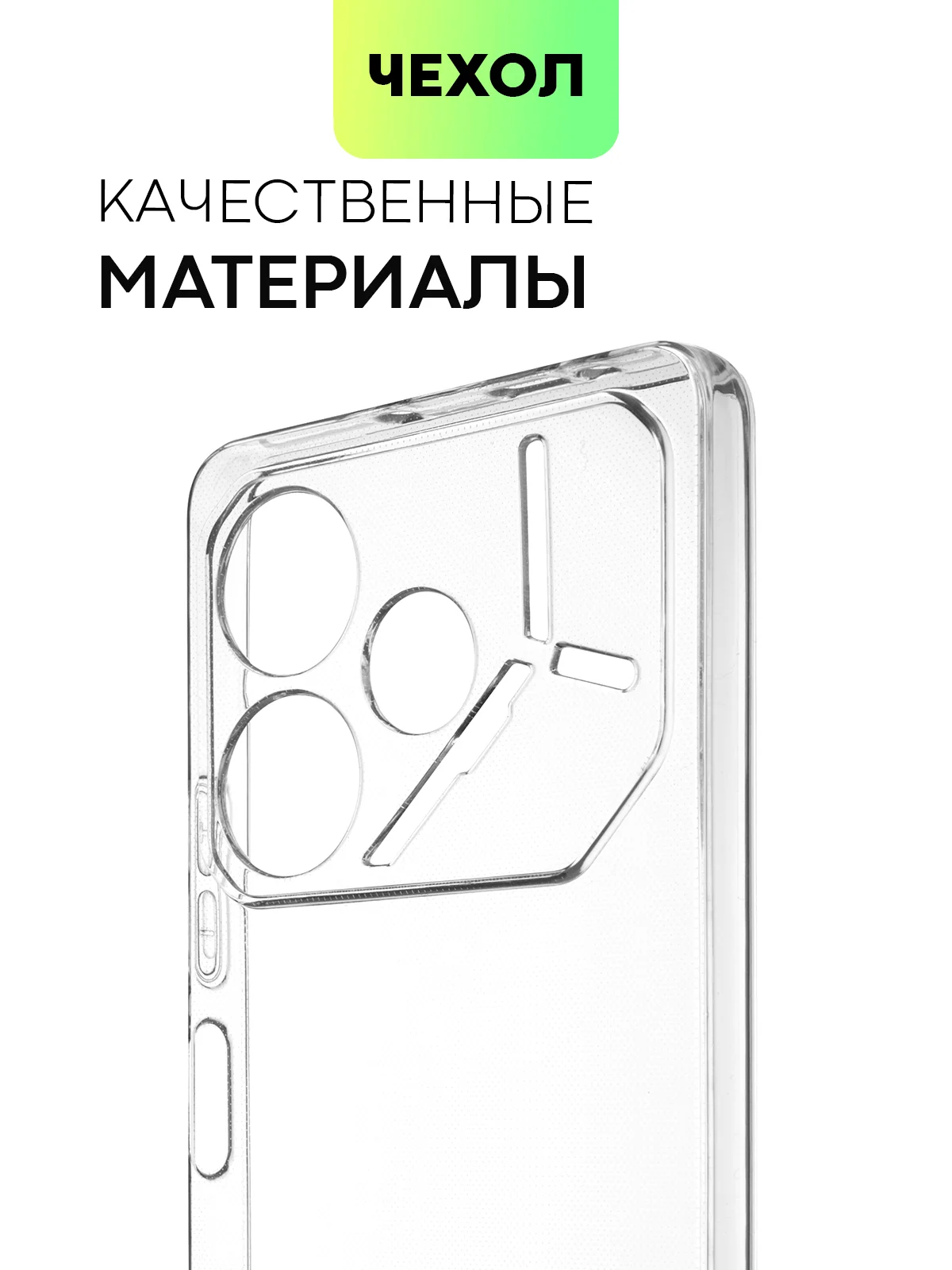 Прозрачный чехол для Tecno Pova 6 силиконовый BROSCORP матовый / прозрачный с бортиком защитой камер