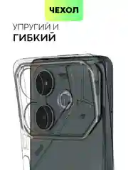 Прозрачный чехол для Tecno Pova 6 силиконовый BROSCORP матовый / прозрачный с бортиком защитой камер