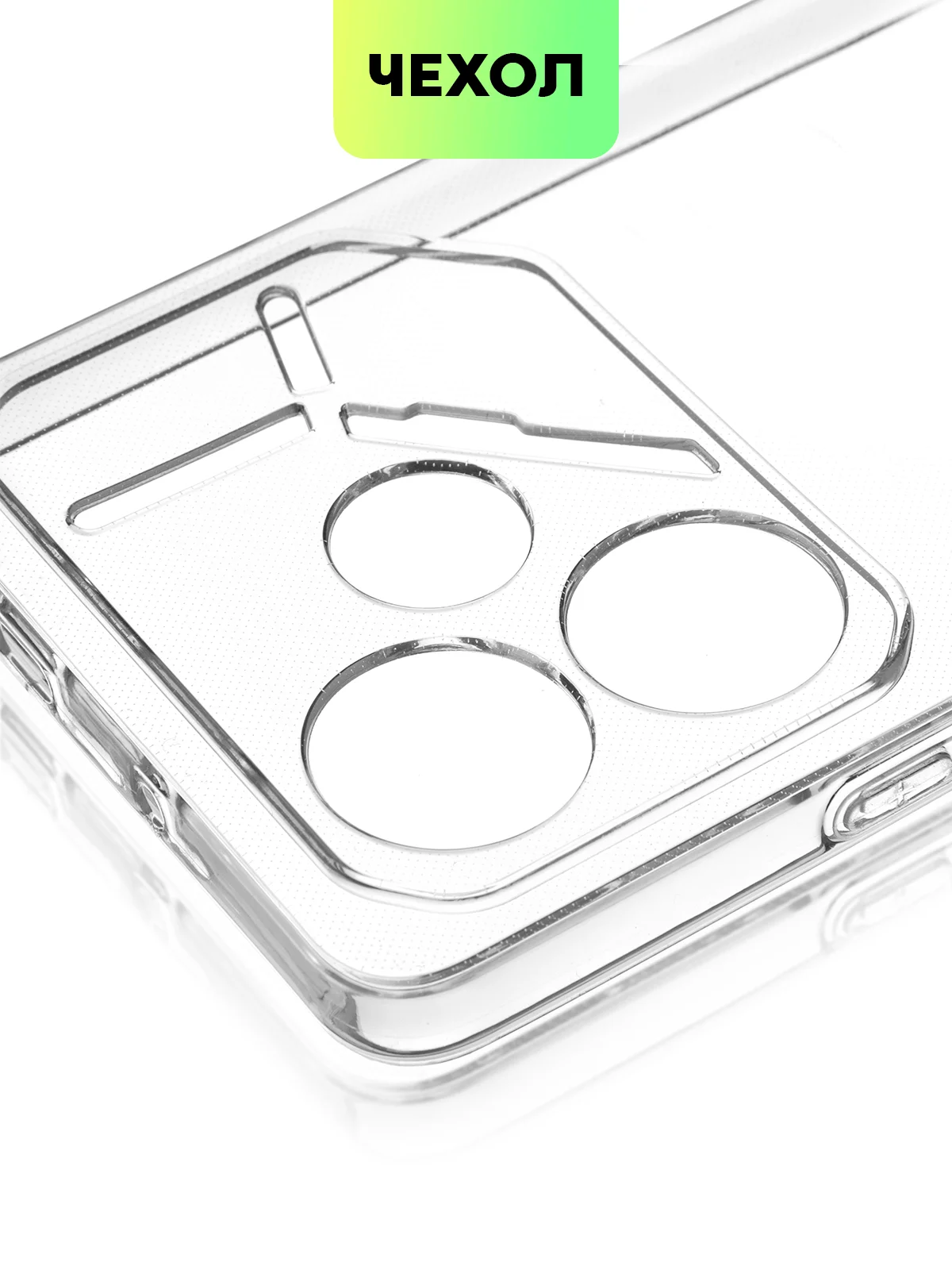 Прозрачный чехол для Tecno Pova 6 силиконовый BROSCORP матовый / прозрачный с бортиком защитой камер