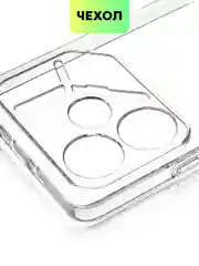 Прозрачный чехол для Tecno Pova 6 силиконовый BROSCORP матовый / прозрачный с бортиком защитой камер