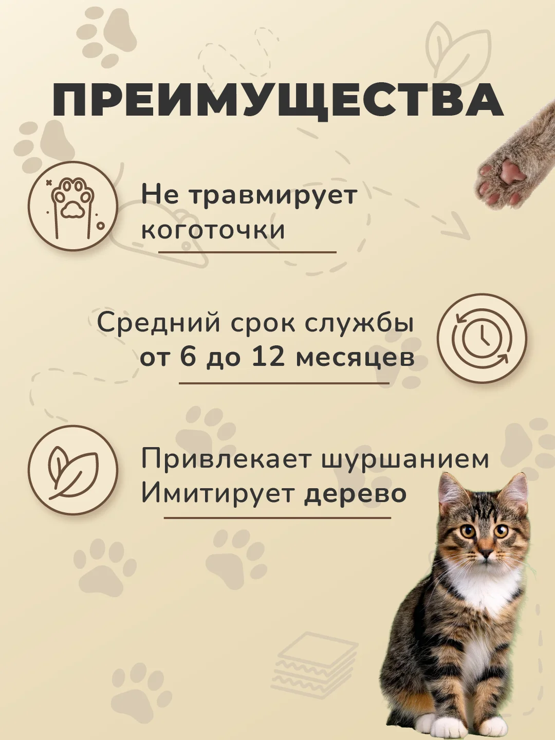 Когтеточка картонная большая усиленная 56 х 30 х 3,1