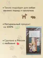 Когтеточка картонная большая усиленная 56 х 30 х 3,1