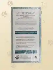 Когтеточка картонная большая усиленная 56 х 30 х 3,1
