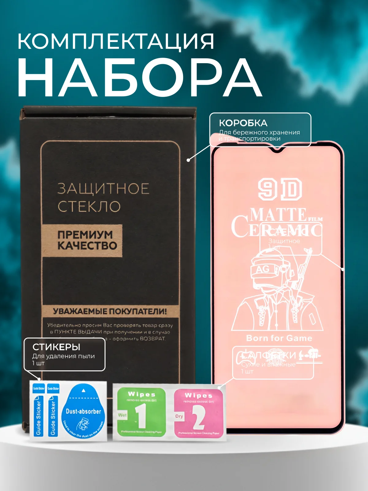 Защитная пленка для Samsung Galaxy A13/A12/A23/M12/M33/M23/A02S/A03S/A04/A04S/A03, матовая