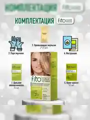 Стойкая крем-краска для волос Fito color intense, тон 7.0, Светлый русый, 115 мл
