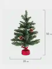 Елка искуственная, новогодняя, декоративная, 50 см, с гирляндой и игрушками, зеленая