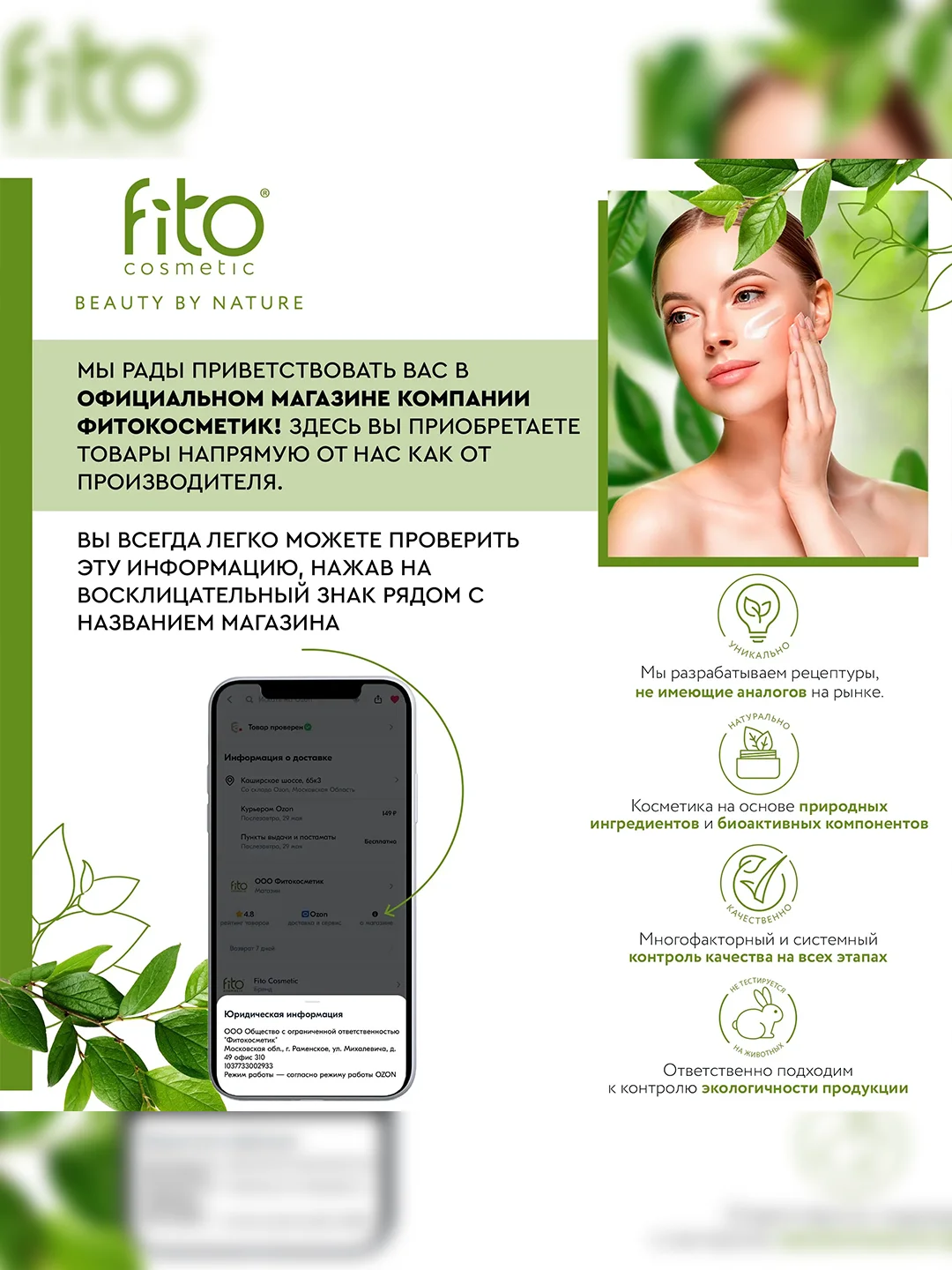 Стойкая крем-краска для волос Fito color intense, тон 4.7, Холодный каштан, 115 мл
