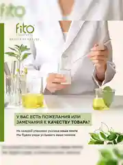 Стойкая крем-краска для волос Fito color intense, тон 4.7, Холодный каштан, 115 мл