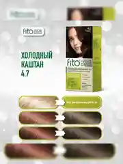 Стойкая крем-краска для волос Fito color intense, тон 4.7, Холодный каштан, 115 мл