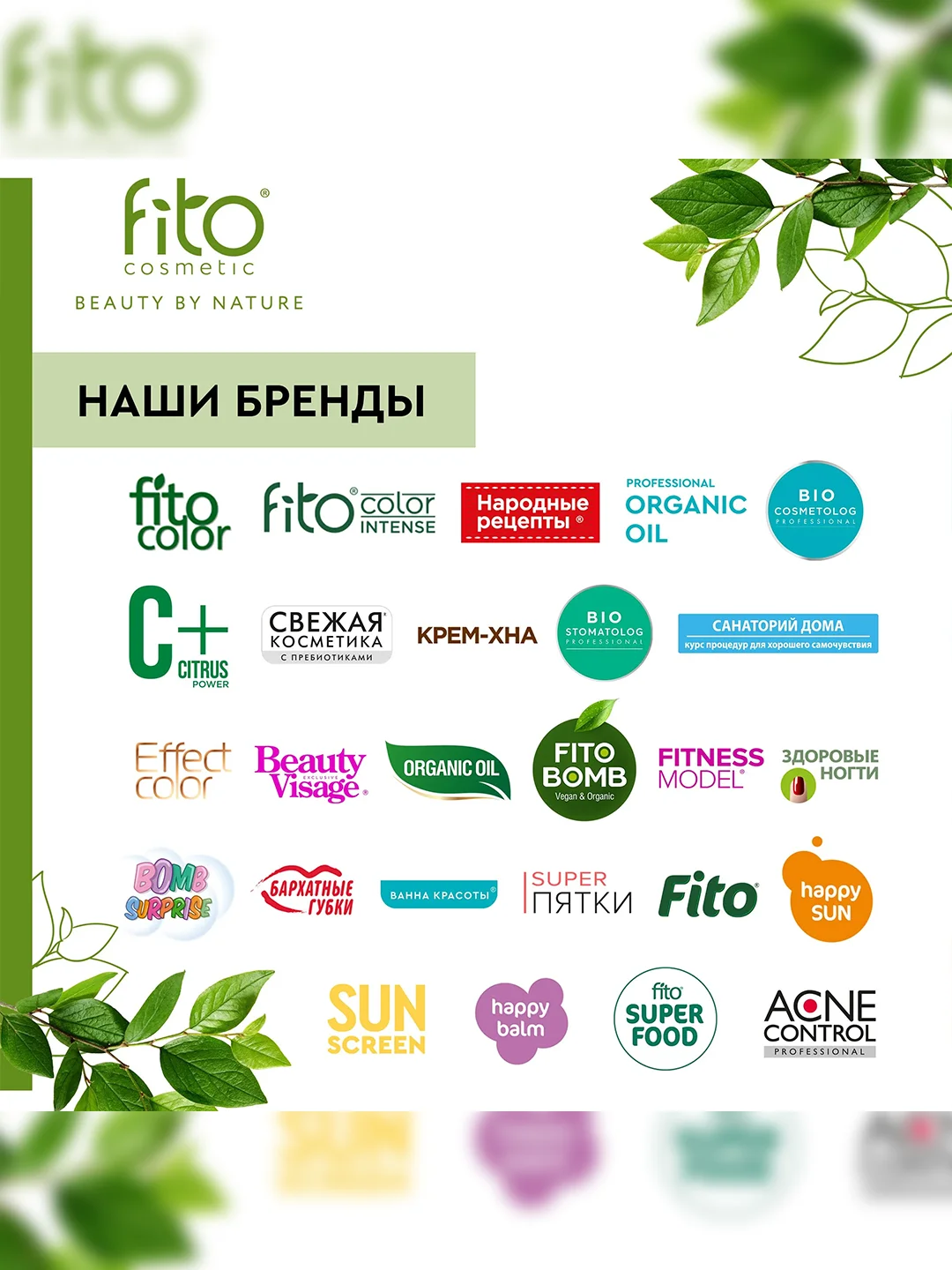 Стойкая крем-краска для волос Fito color intense, тон 4.7, Холодный каштан, 115 мл