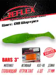 Виброхвост Reflex Bars 3" 77мм 6шт силиконовые приманки на щуку судака