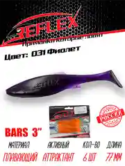 Виброхвост Reflex Bars 3" 77мм 6шт силиконовые приманки на щуку судака