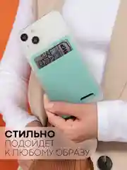 Мятный силиконовый картхолдер на телефон КАРТОФАН карман-кошелек самоклеющийся визитница для карт