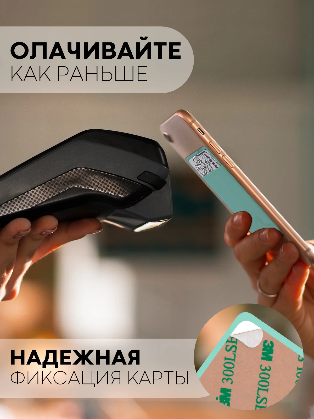 Мятный силиконовый картхолдер на телефон КАРТОФАН карман-кошелек самоклеющийся визитница для карт
