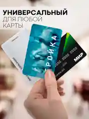 Синий силиконовый картхолдер на телефон КАРТОФАН карман-кошелек самоклеющийся визитница для карт