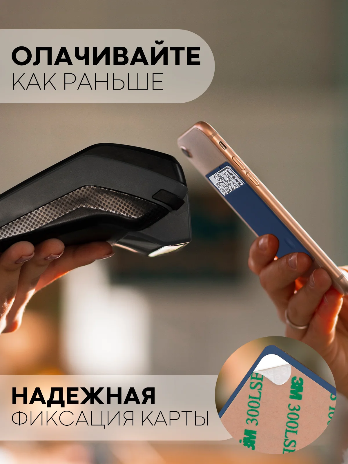 Синий силиконовый картхолдер на телефон КАРТОФАН карман-кошелек самоклеющийся визитница для карт