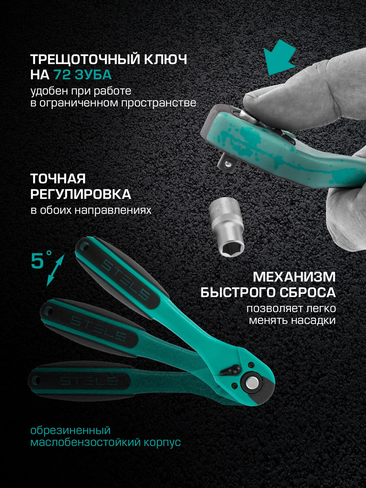 Набор инструментов для автомобиля, 216 предметов, STELS, 14115