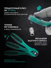 Набор инструментов для автомобиля, 216 предметов, STELS, 14115