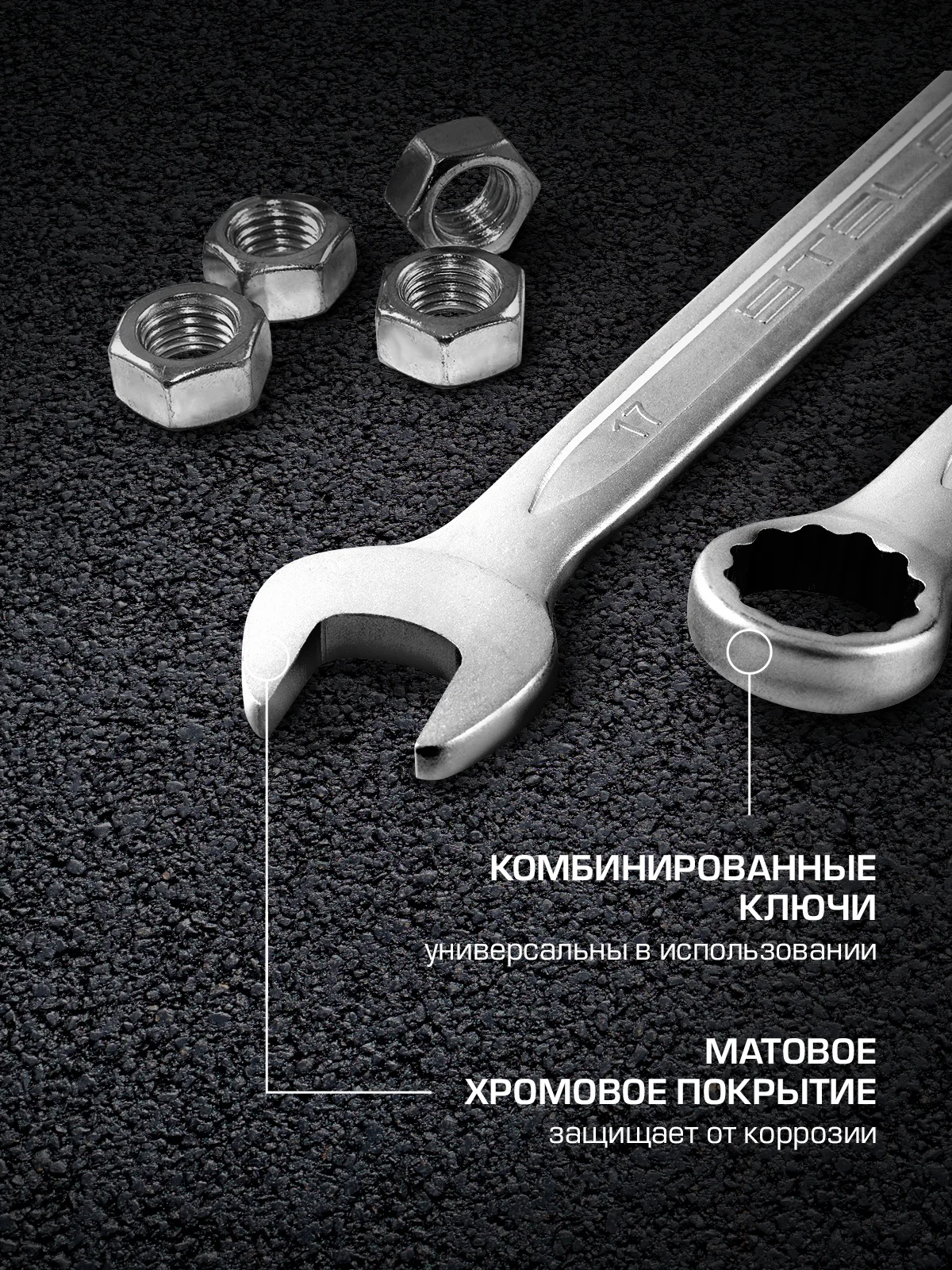 Набор инструментов для автомобиля, 216 предметов, STELS, 14115