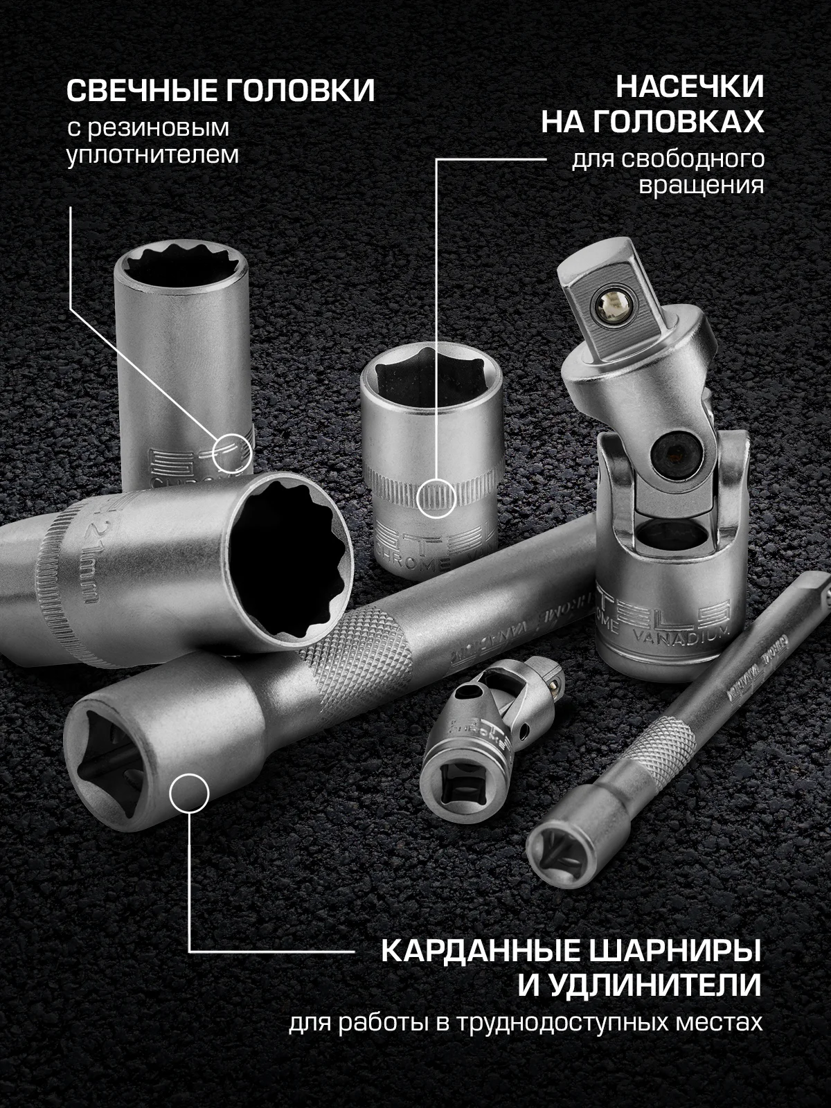 Набор инструментов для автомобиля, 216 предметов, STELS, 14115