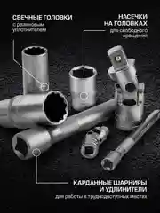 Набор инструментов для автомобиля, 216 предметов, STELS, 14115