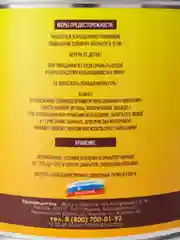 Масло для дерева, для Бани и Сауны, термостойкое, влагозащитное, 0.4л, бесцветное