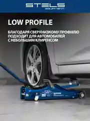 Домкрат подкатной, гидравлический, 2 т, 80-380 мм, STELS, 51129