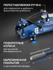 Домкрат подкатной, гидравлический 2.5 т, 140-385 мм, STELS, 51132