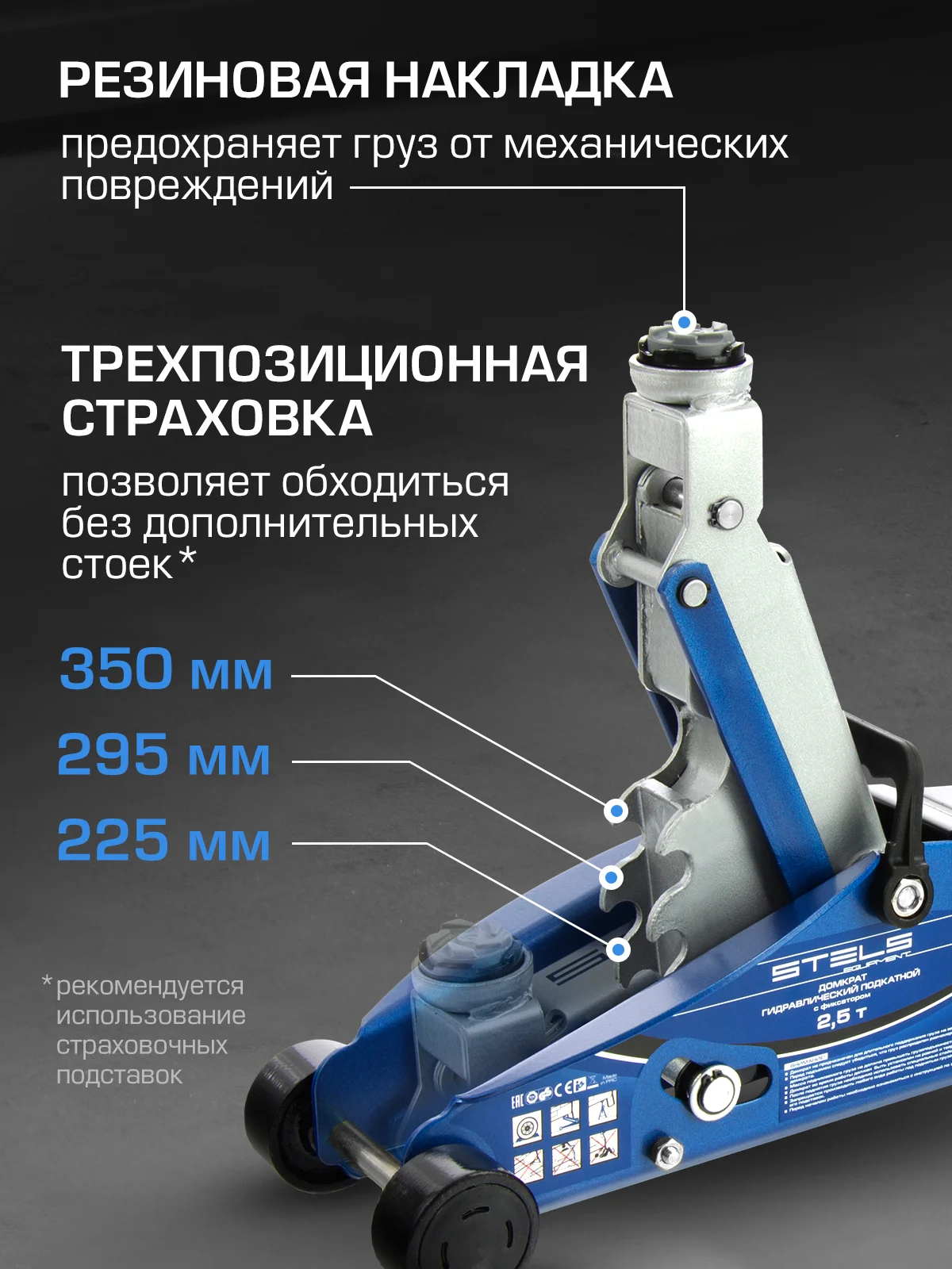 Домкрат подкатной, гидравлический 2.5 т, 140-385 мм, STELS, 51132
