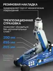 Домкрат подкатной, гидравлический 2.5 т, 140-385 мм, STELS, 51132