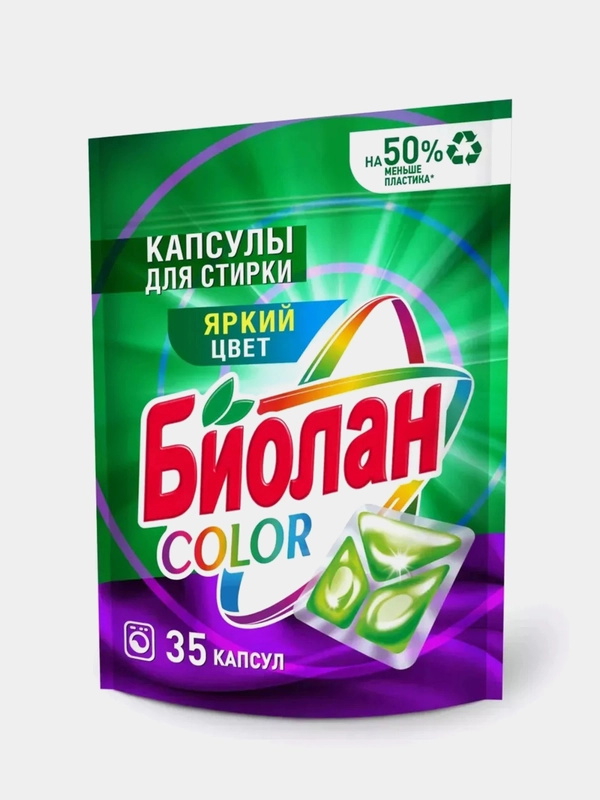 Капсулы для стирки Биолан Color, 35 штук