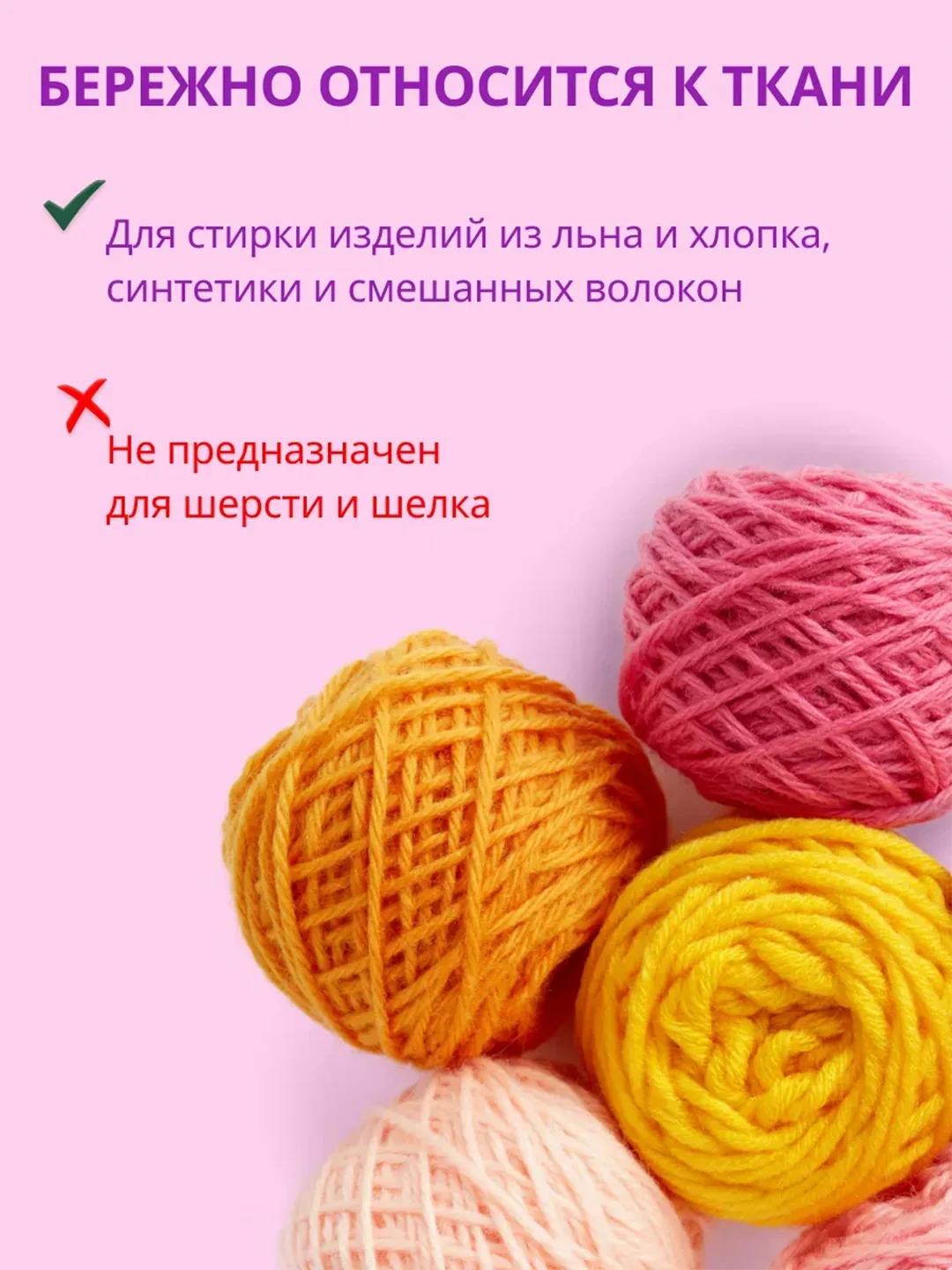Гель для стирки Биолан Лаванда Color, 4800 г