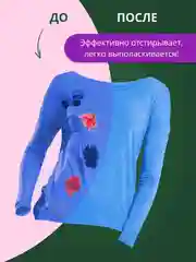 Гель для стирки Биолан Лаванда Color, 4800 г