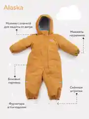 Оранжевый комбинезон зимний MOWBaby Alaska