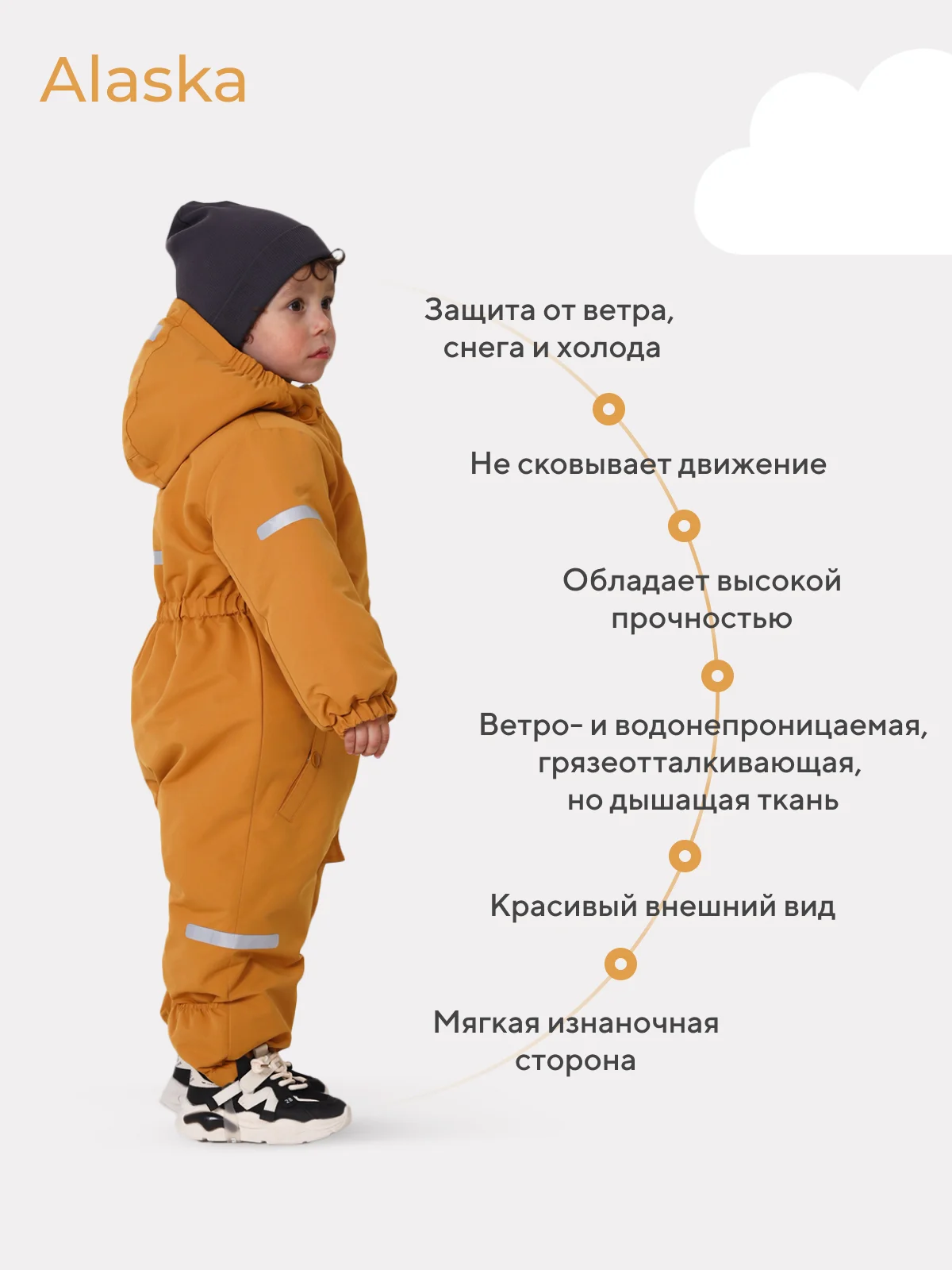 Оранжевый комбинезон зимний MOWBaby Alaska
