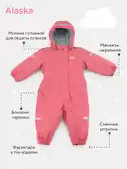 Розовый комбинезон зимний MOWBaby Alaska