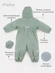 Зеленый комбинезон зимний MOWBaby Alaska