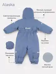 Голубой комбинезон зимний MOWBaby Alaska