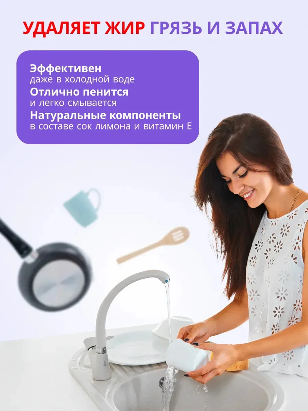 Средство для мытья посуды Биолан Актив Био Льняное масло, 4800г