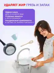 Средство для мытья посуды Биолан Актив Био Льняное масло, 4800г