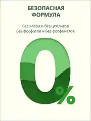 Стиральный порошок БИОЛАН Color, автомат, 9000г