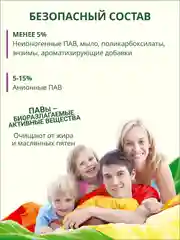 Стиральный порошок БИОЛАН Color, автомат, 9000г