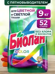 Стиральный порошок БИОЛАН Color, автомат, 9000г