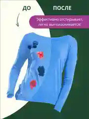 Стиральный порошок БИОЛАН Color, автомат, 9000г
