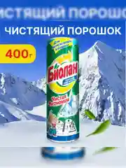 Универсальное чистящее средство БИОЛАН Горная свежесть, 400г