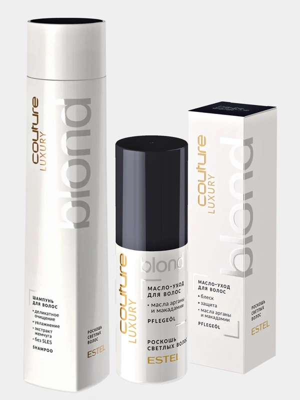 Комплект Estel luxury couture blond шампунь для светлых волос 300мл + масло 50мл