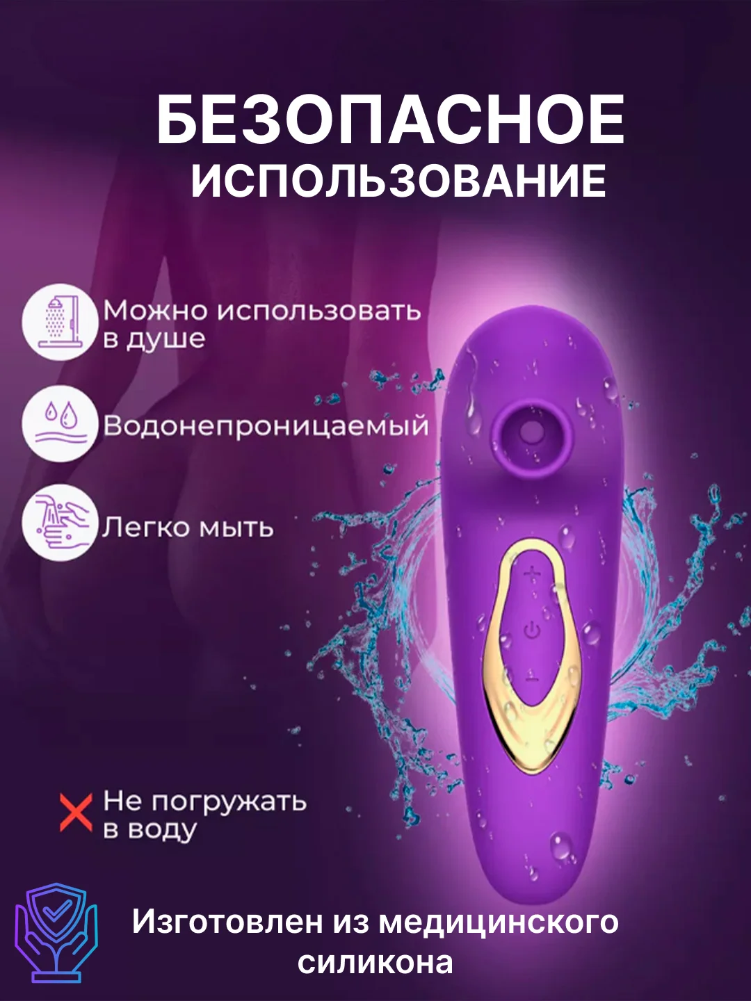 Пурпурный вибратор женский с вакуумной присоской для стимуляции клитора